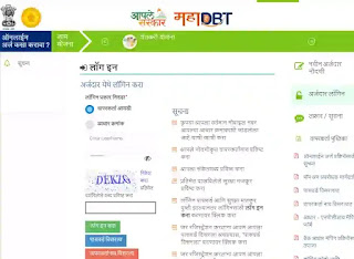 Tractor Anudan Yojana Maharashtra